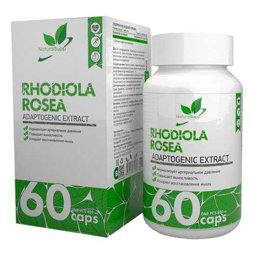 Экстракт родиолы розовой NaturalSupp Rhodiola Rosea 500 мг капсулы 60 шт. в Сибирское Здоровье