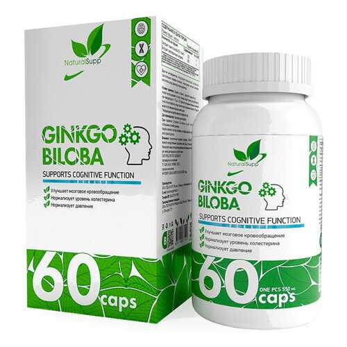 Гинкго билоба NaturalSupp Ginkgo Biloba капсулы 60 шт. в Сибирское Здоровье