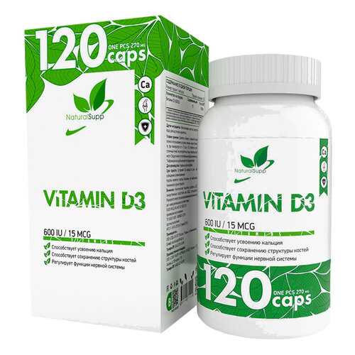 Витамин Д3 NaturalSupp Vitamin D3 600ui капсулы 120 шт. в Сибирское Здоровье