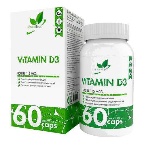 Витамин Д3 NaturalSupp Vitamin D3 600ui капсулы 60 шт. в Сибирское Здоровье