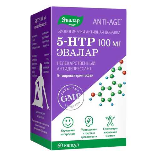 Анти-Эйдж 5-HTP капсулы №60 в Сибирское Здоровье