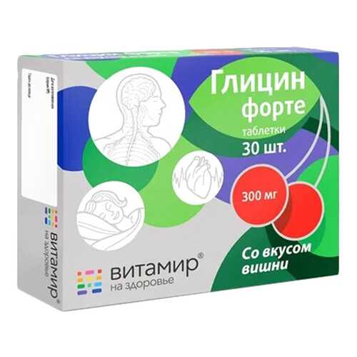 Глицин Форте PL со вкусом вишни таблетки 300 мг 30 шт. в Сибирское Здоровье