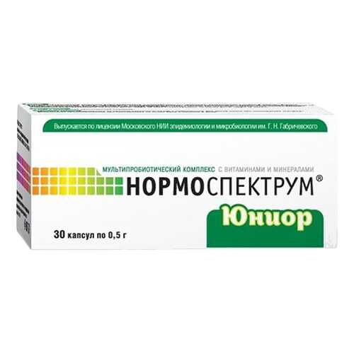 Нормоспектрум юниор капсулы 0,5г N30 (7-18лет) в Сибирское Здоровье