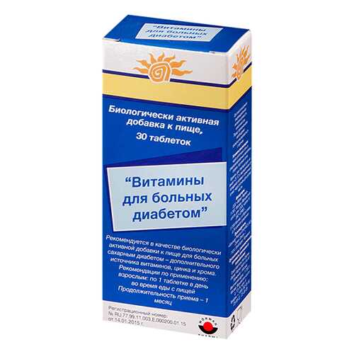 Витамины для больных диабетом табл. 405 мг. №30 в Сибирское Здоровье