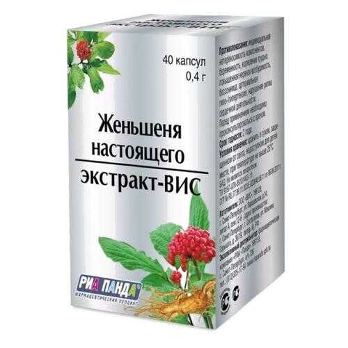 Женьшеня настоящего экстракт-ВИС капсулы 0,4 г №40 в Сибирское Здоровье