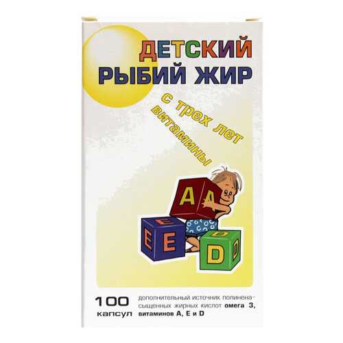 Рыбий жир капсулы детский АДЕ 200мг N100 в Сибирское Здоровье