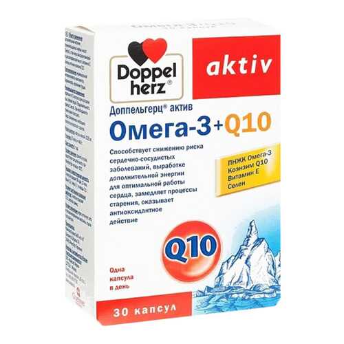 Доппельгерц Актив Омега-3 + Q10 капсулы 30 шт. в Сибирское Здоровье