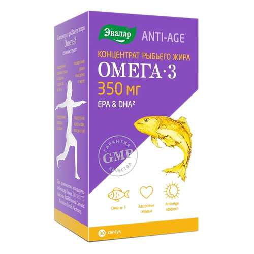 Omega 3 Эвалар Концентрат рыбьего жира 30 капс. в Сибирское Здоровье