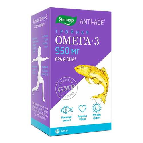 Omega 3 Эвалар Тройная Омега 3 30 капс. в Сибирское Здоровье